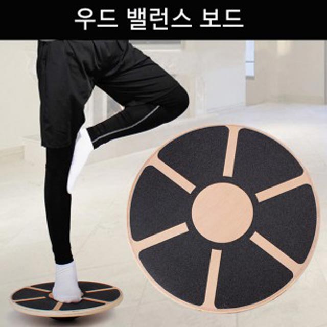  운동, 건강, 다이어트 :  균형먼저 밸런스보드 : 실내 피트니스