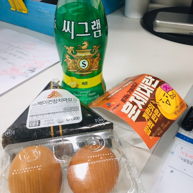  [건강도빛나지예] 마이다노 베이직케어 온라인 PT 16일차 (feat. 한다코치)/크레이지코어루틴/건강관리/다이어트관리
