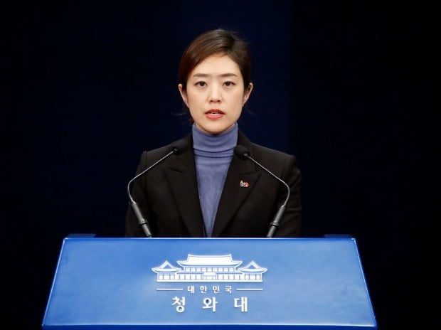  [고민정 민주당 후보자] 아나운서, 시인의아내, 청와대 대변인 4색 매력 그녀, 고민정