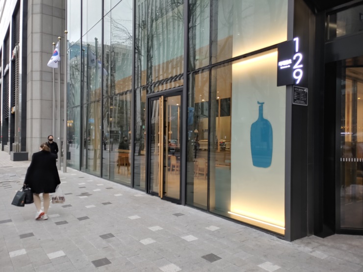  블루보틀(blue bottle) !!