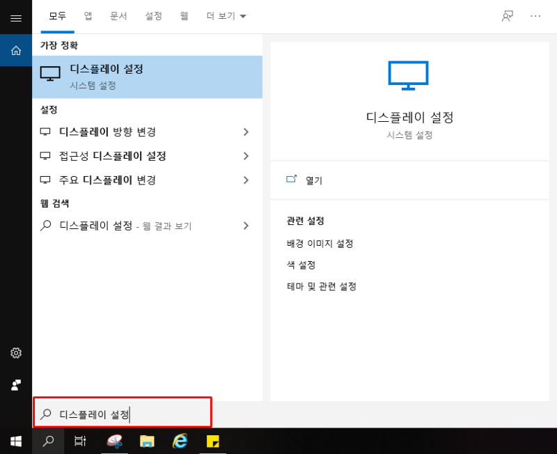 모니터 주사율 확인 및 설정 테스트해보기 네이버 블로그