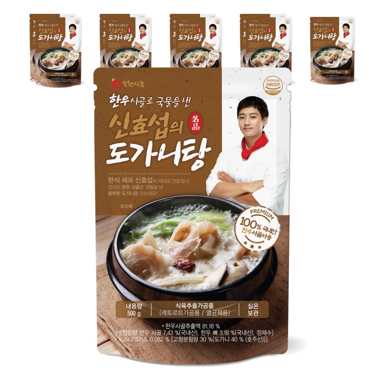 (로켓배송)한우사골로 국물을 낸 신효섭 셰프의 도가니탕 10팩, 10개, 500g 추천해요 (로켓배송)한우사골로 국물을 낸 신효섭 셰프의 도가니탕 10팩, 10개, 500g 추천해요