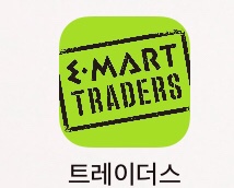  [이마트 트레이더스 쓱배송] 현대카드 M포인트 사용되니 장볼 때 자주 쓸 듯