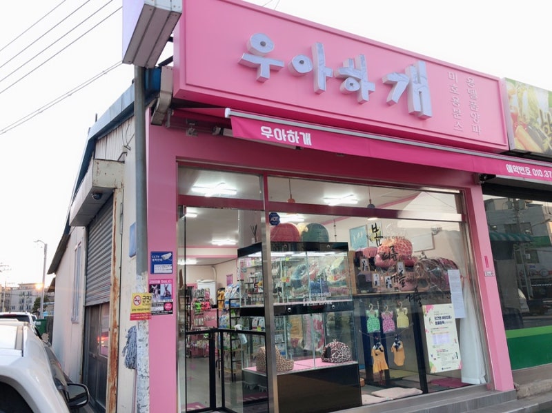 사진 3