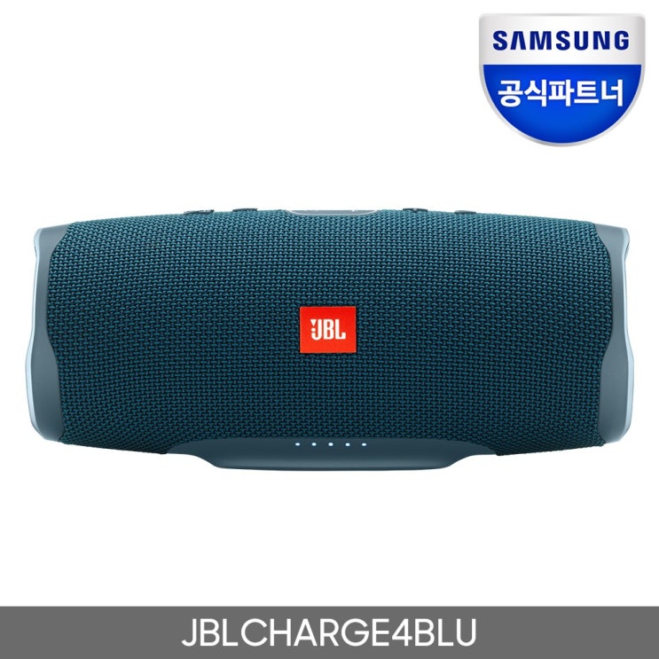  [특가상품] 삼성공식파트너 JBL CHARGE4 차지4 블루투스 스피커 블루  득템 기회