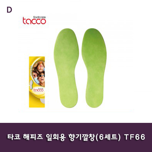  ksw85721 타코 해피즈 일회용 향기깔창6세트 pq345 TF66