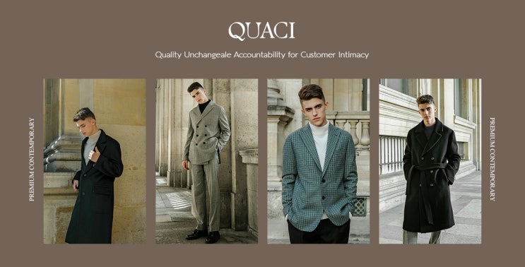  QUACI(콰시) 남자 데일리룩 브랜드 추천