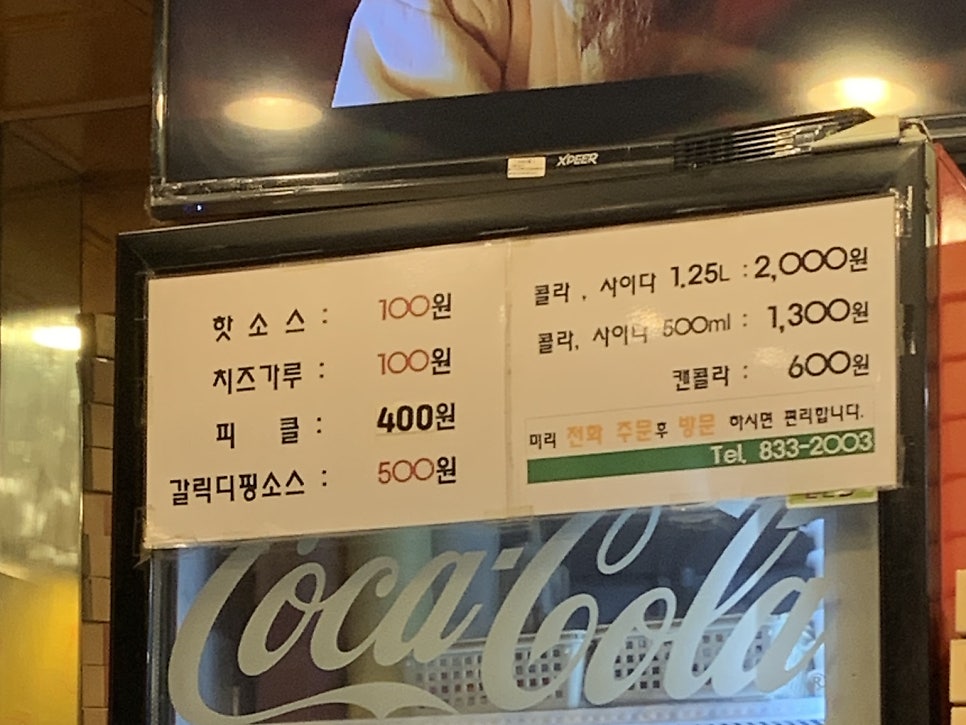 피자스쿨 익산부송점 사진 5