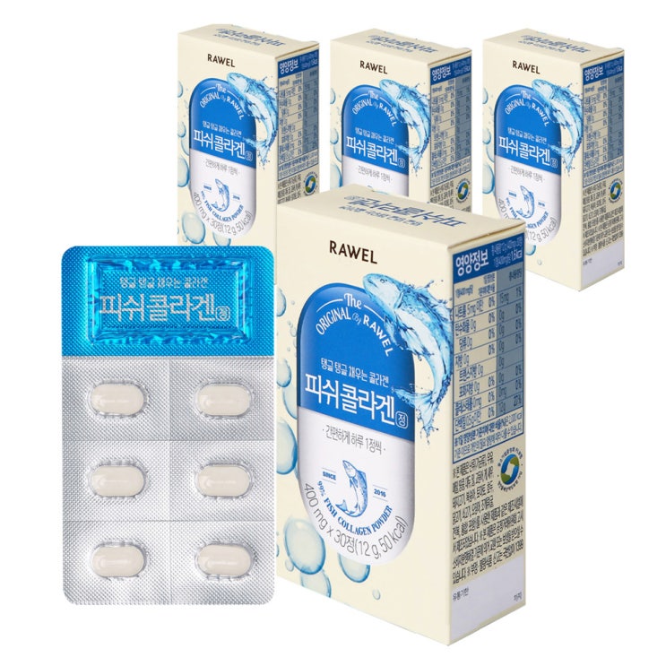 (로켓배송)로엘 피쉬콜라겐정, 12g, 4개입 추천해요 (로켓배송)로엘 피쉬콜라겐정, 12g, 4개입 추천해요