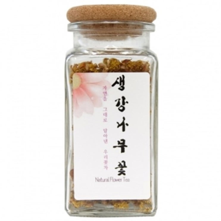  SNS인기 청명약초 꽃차 - 13,830원 써보세요