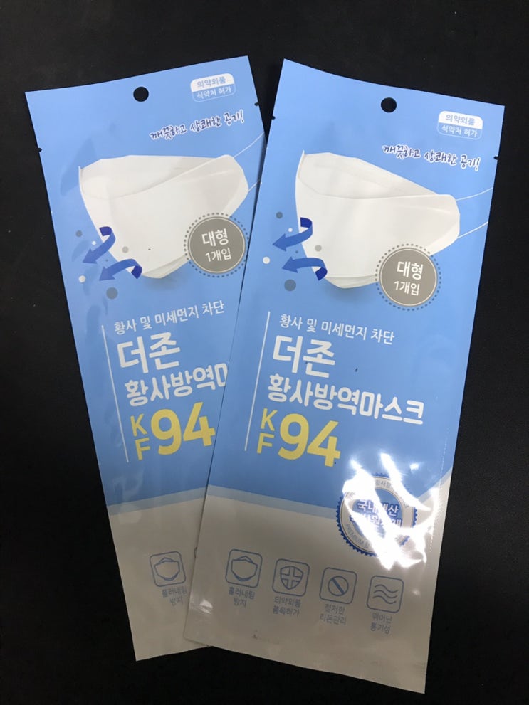  이번주도 마스크 구매했네요