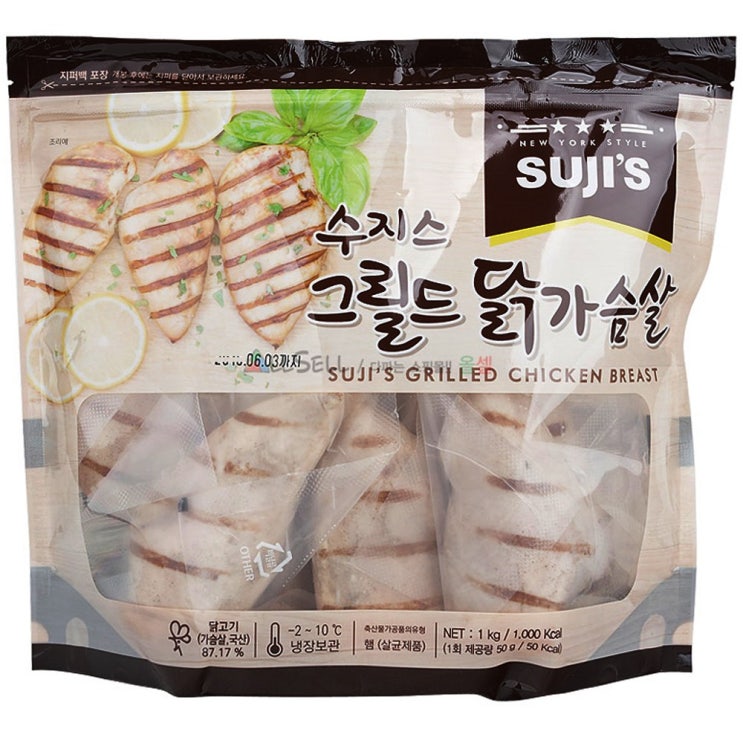 코스트코 (무료배송) 수지스 그릴드 닭가슴살 1kg-아이스박스포장, 1개 추천해요 코스트코 (무료배송) 수지스 그릴드 닭가슴살 1kg-아이스박스포장, 1개 추천해요