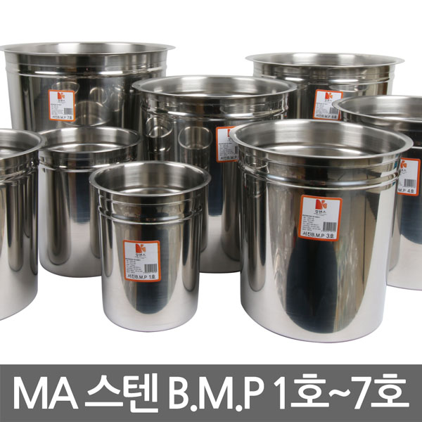 MA 스텐 일반 B.M.P 스텐용기/뼈통, 2호 추천해요 MA 스텐 일반 B.M.P 스텐용기/뼈통, 2호 추천해요