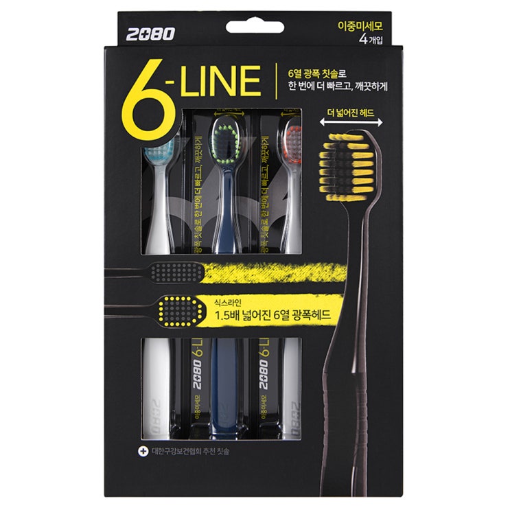 (로켓배송)2080 6 LINE 이중 미세모 칫솔, 4개입, 1개 추천해요 (로켓배송)2080 6 LINE 이중 미세모 칫솔, 4개입, 1개 추천해요