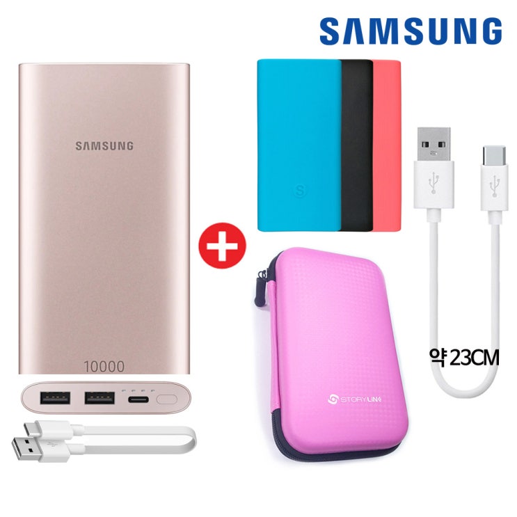  {최고의 제품 best6}삼성보조배터리10000 관련 -삼성전자 10000mAh EB-P1100C 보조배터리  (With 부부생활꿀팁 소식)