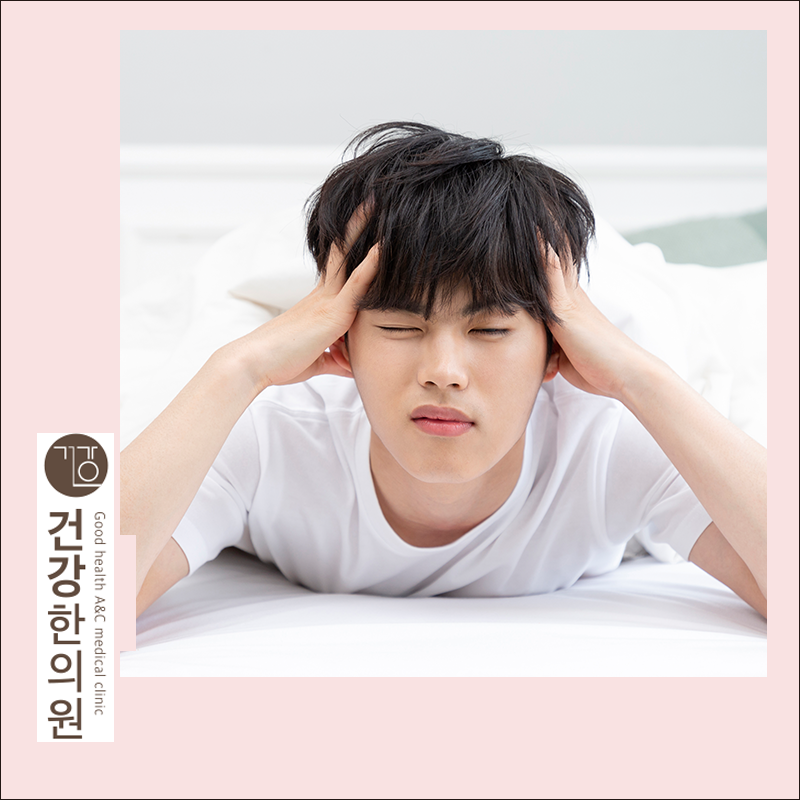 잠 오래자면 두통? 잠을 너무 많이 자면 생기는 부작용 : 네이버 블로그 잠 오래자면 두통? 잠을 너무 많이 자면 생기는 부작용 : 네이버 블로그
