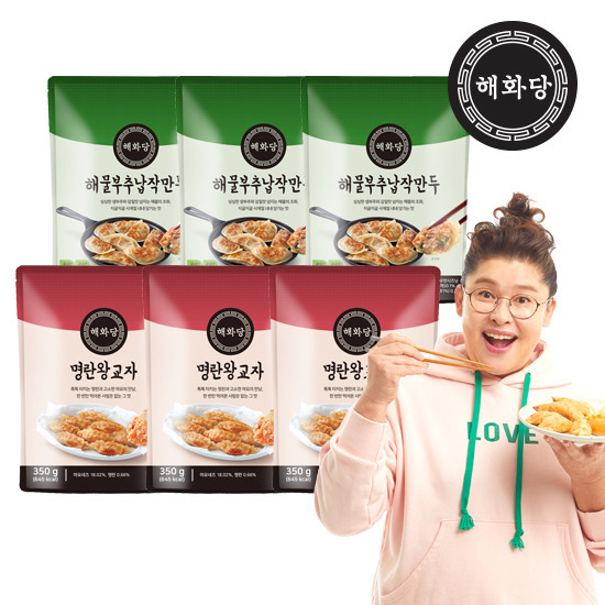  [이영자]해화당 해물부추만두3팩+명란왕교자만두3팩 / 2.13kg, 단품 추천해요