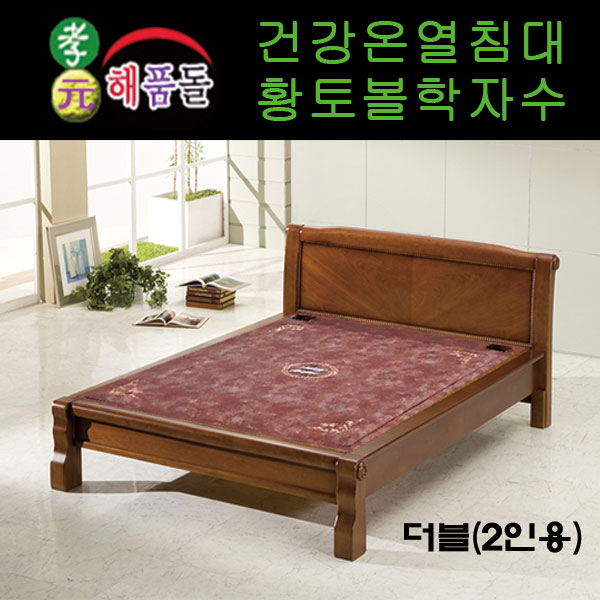 효원해품돌침대 효도상품행사 퉁구리싱글퀸 황토볼 흙침대, 퀸 추천해요 효원해품돌침대 효도상품행사 퉁구리싱글퀸 황토볼 흙침대, 퀸 추천해요