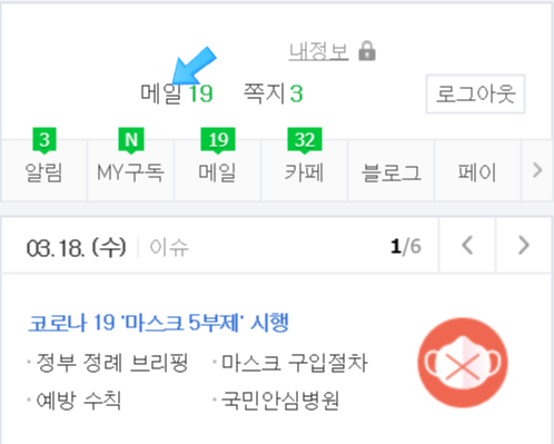 네이버 클라우드 탐색기 다운로드 공유설정