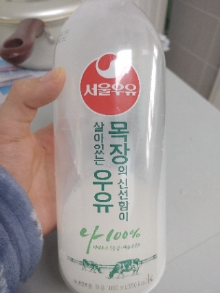  소화가잘되는우유