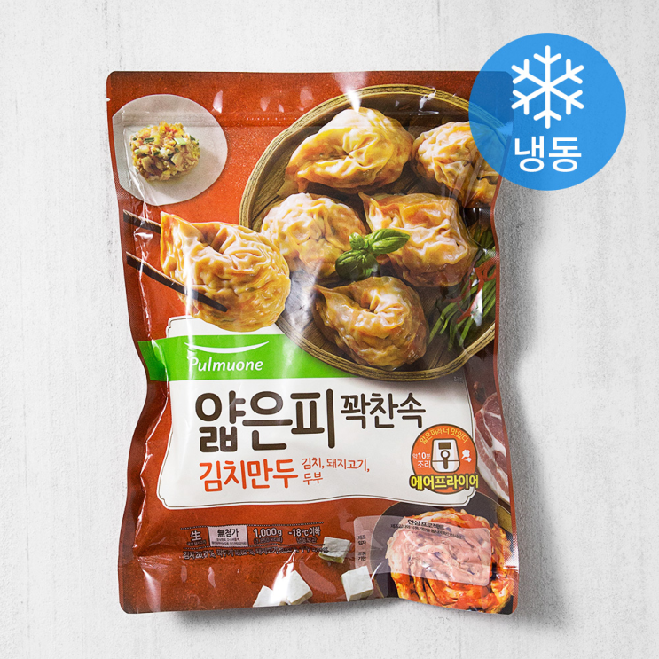  여기저기 보지말고 풀무원얇은피만두 이걸로 정리 끝!!