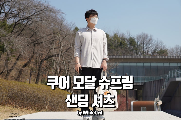  쿠어 모달 셔츠 미니멀에 좋아 라이트그레이