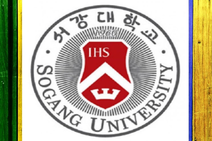  2021학년도 서강대학교 모집요강 알아보기