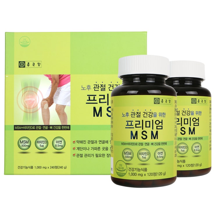 (로켓배송)종근당 프리미엄 엠에스엠 MSM, 120g, 2개입 추천해요 (로켓배송)종근당 프리미엄 엠에스엠 MSM, 120g, 2개입 추천해요