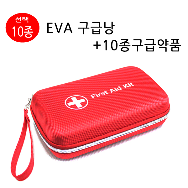 바이오플러스 EVA 구급낭 응급키트, 10종 추천해요 바이오플러스 EVA 구급낭 응급키트, 10종 추천해요