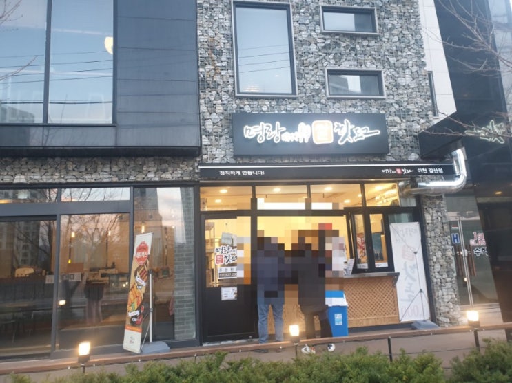  명량핫도그-이천갈산점