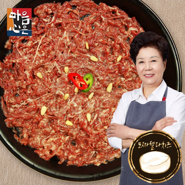 마음심은 배윤자 언양식 치즈 불고기 200g x 4판, 4팩 추천해요