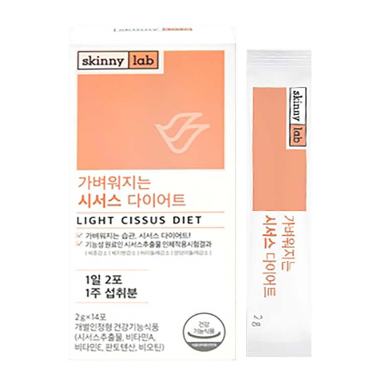  바로 이것! 시서스가루 10선