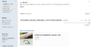  저는 요즘 블로그를 배우고 있습니다