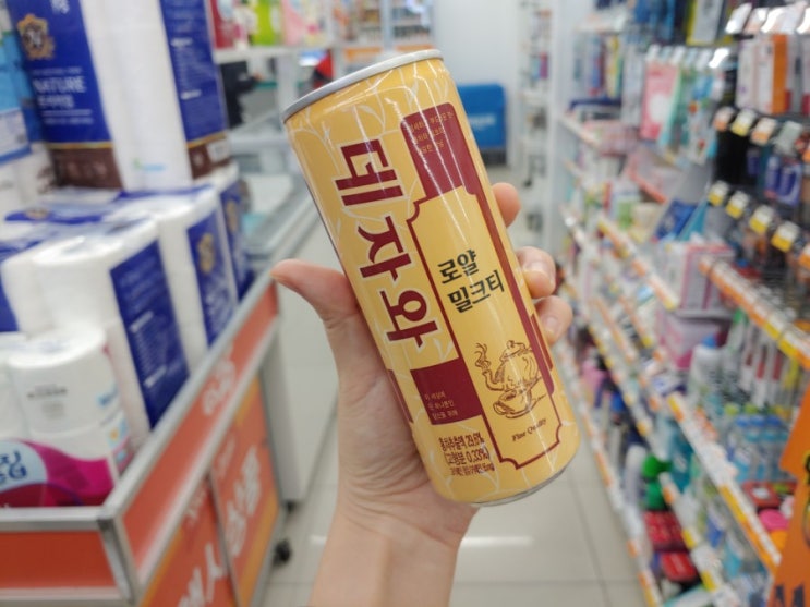  데자와 로얄밀크티, 진짜 맛있어요