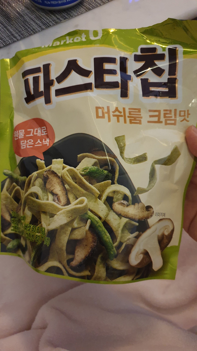 마켓오 원물그대로 담은 스낵 ! 파스타칩 머쉬룸 크림맛