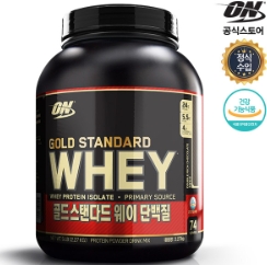  옵티멈골드스탠다드웨이