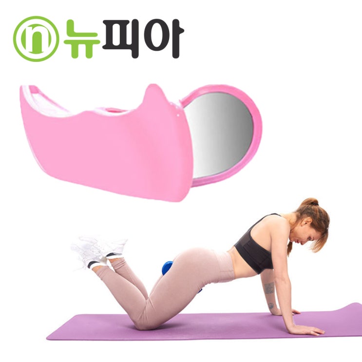  {합리적인가격 top6}케겔운동기구 관련 -엔피몰 코어 괄약근 케겔운동기구  (With 슬기로운직장생활'위한꿀팁 소식)