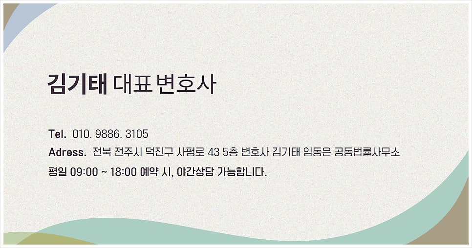전주 보이스피싱, 범죄인 것 몰랐어도 처벌 가능하다. 관련 사진