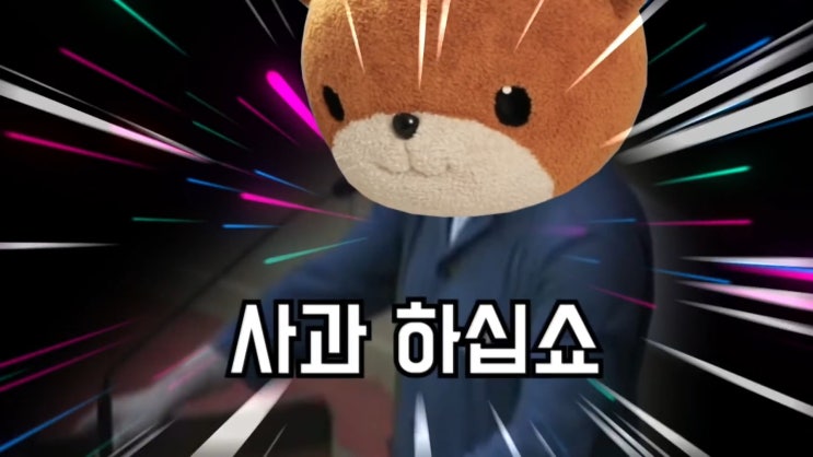 중독성 있는 '충주씨' 유튜브 모음! (Feat. 충주사과고구마홍보송) 중독성 있는 '충주씨' 유튜브 모음! (Feat. 충주사과고구마홍보송)