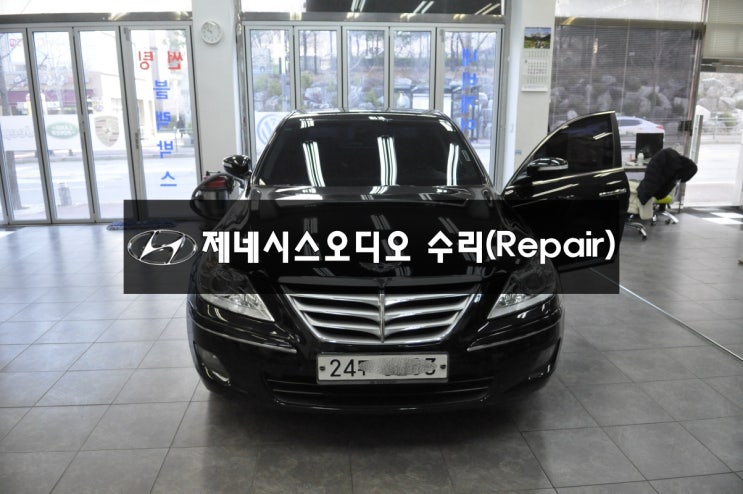  제네시스 BH330 순정오디오(하만베커) 전원불량 전원고장 순정모니터AFM-700BHD 전원불량 블랙아웃 오디오 메인보드수리!