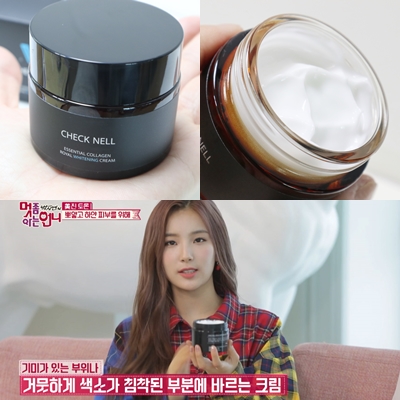  겨드랑이 색소침착 해결템 체크넬미백크림