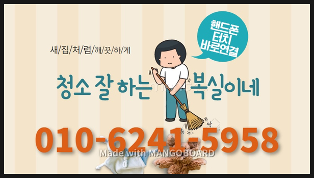  어제는 구미 원평동 오늘은 김천 남면에 다녀왔어요. 두 곳 모두 유품정리와 가전 가구 살림 몽땅 처분 폐기 견적 현장에요. ( 작업 진행 ok)