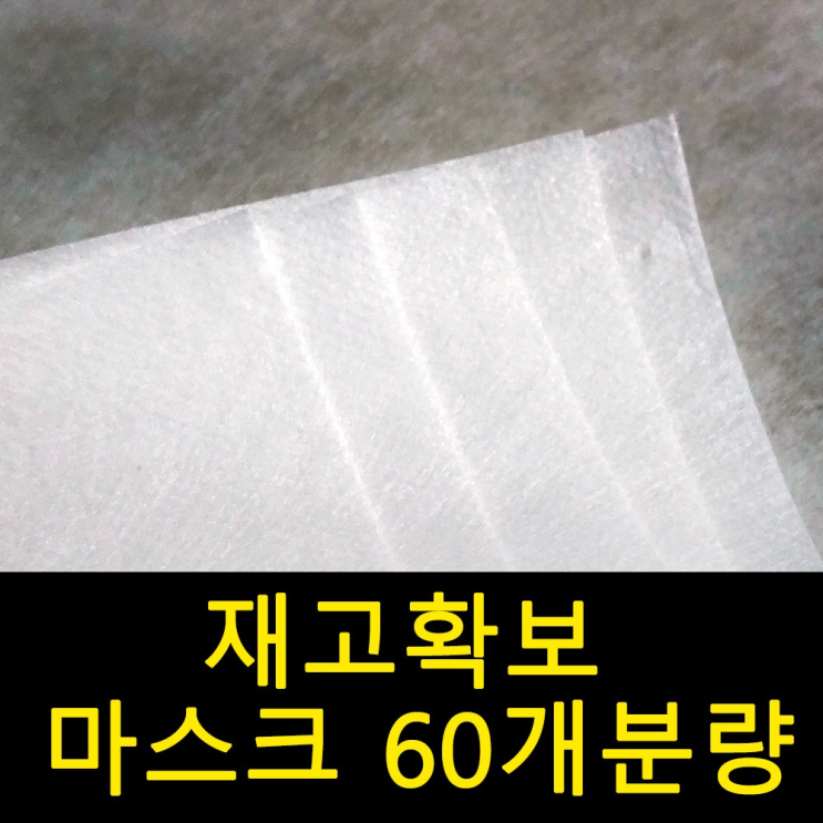  정전기필터 가격비교하면서 구매하는  TIP!