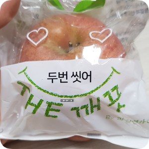  껍질채 먹는 사과 : 아침으로 사과 한개 / 세척한 사과/세척사과/내돈내산/ 과일연가/ 리뷰