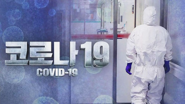 코로나19'로 첫 10대 청소년 사망 코로나19'로 첫 10대 청소년 사망