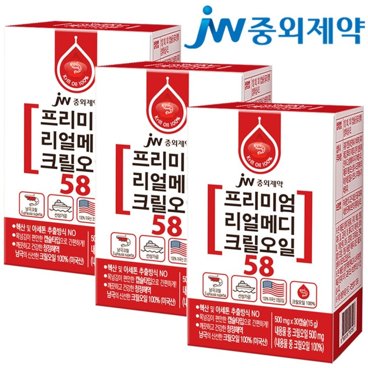 JW중외제약 리얼메디 프리미엄 크릴오일 100 30캡슐X3박스 남극 크릴 새우 오일 원액 효능 복용법 추천 파는곳 효과, 3박스 추천해요 JW중외제약 리얼메디 프리미엄 크릴오일 100 30캡슐X3박스 남극 크릴 새우 오일 원액 효능 복용법 추천 파는곳 효과, 3박스 추천해요