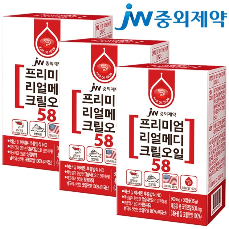 JW중외제약 리얼메디 프리미엄 크릴오일 100 30캡슐X3박스 남극 크릴 새우 오일 원액 효능 복용법 추천 파는곳 효과, 3박스 추천해요