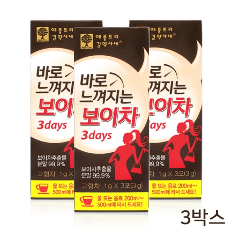 애플트리김약사네 바로느껴지는 보이차 분말 가루 스틱 운남성 보이차잎 카테킨 갈산 아미노산 체지방 뱃살 여우티 티톡스 이너뷰티 버닝티 칼로리 컷팅제 효능, 1통 추천해요 애플트리김약사네 바로느껴지는 보이차 분말 가루 스틱 운남성 보이차잎 카테킨 갈산 아미노산 체지방 뱃살 여우티 티톡스 이너뷰티 버닝티 칼로리 컷팅제 효능, 1통 추천해요