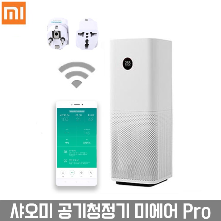  [쇼킹세일] 샤오미 미에어 프로 공기청정기 보고 결정해도 늦지 않아요~