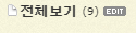  이런 후기는 어떨까? 파워 블로거로 가는 길. 내가 바로 크리에이터다.